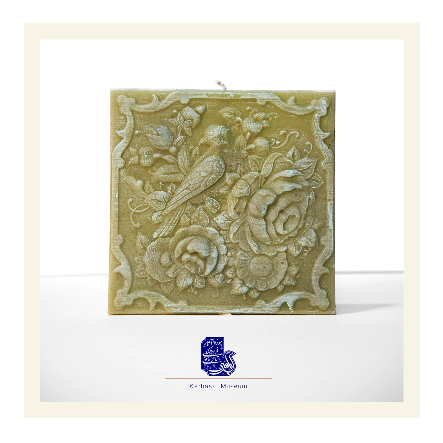 Karbasi Museum Product Gallery - Handcrafted Items and Artifacts