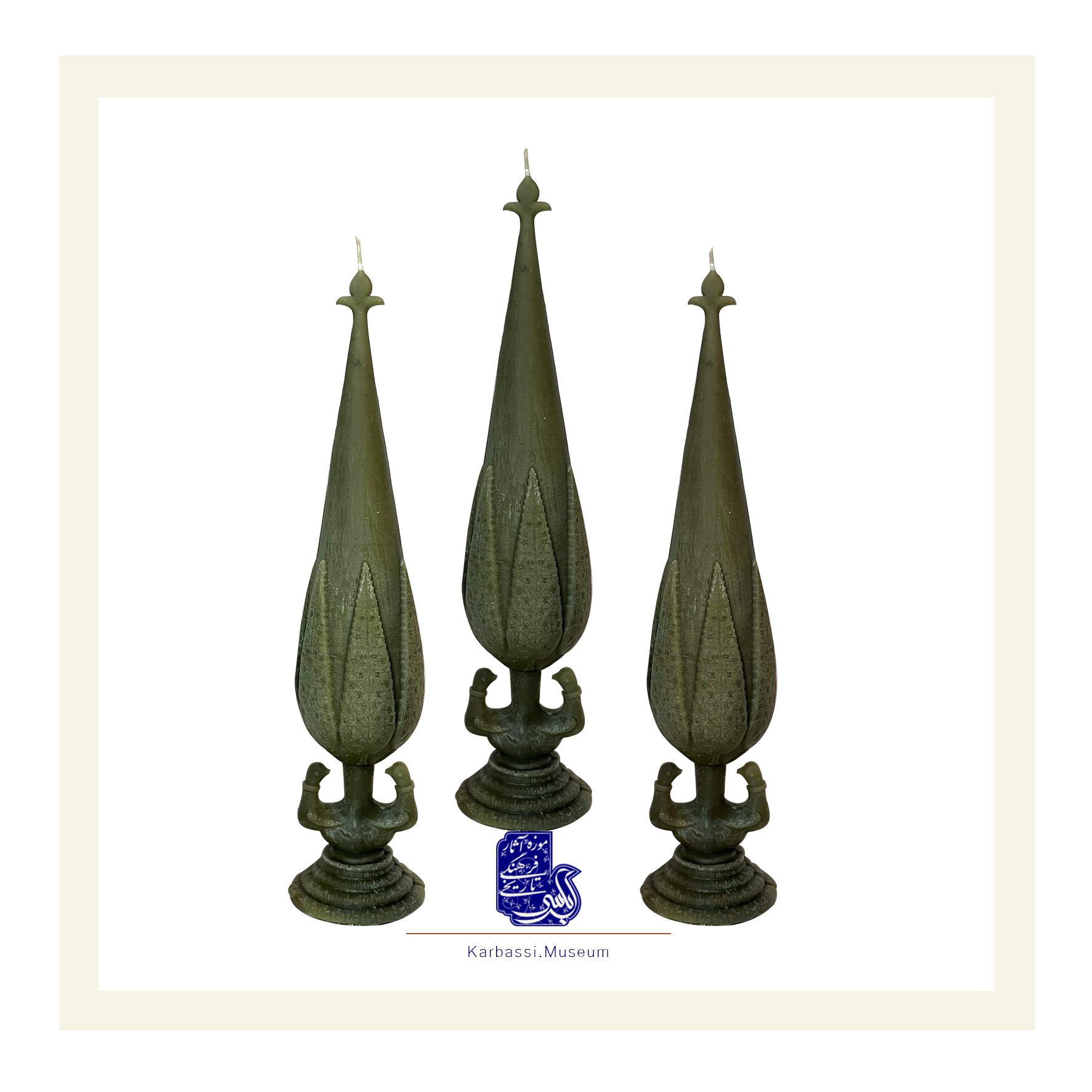 Karbasi Museum Product Gallery - Handcrafted Items and Artifacts